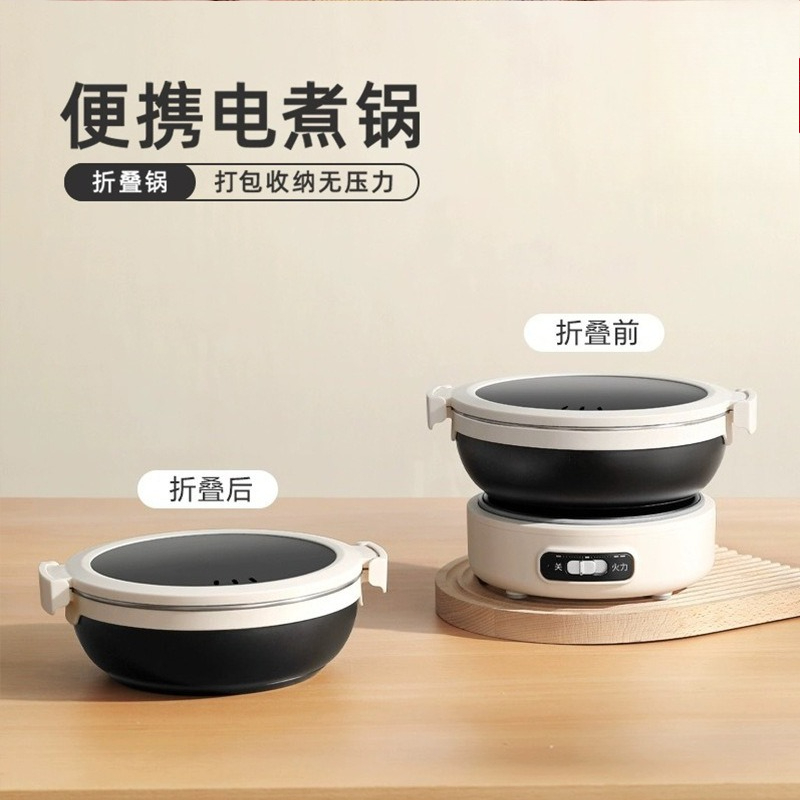 Portable Split Electric Cookin - Home Cooking Business review and price