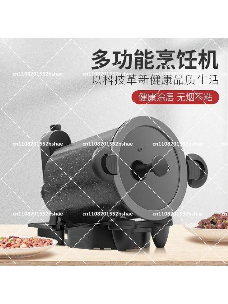 360° Rotating Outdoor And Home - Home Cooking Fried Rice review and price