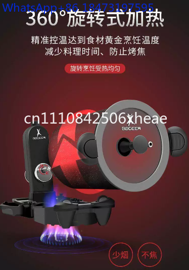 360° Rotating Commercial Cooki - Home Cooking Fried Rice review and price
