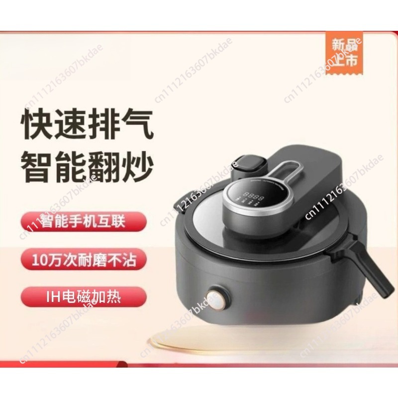 A8Pro  A9 Household Smart Auto - Home Cooking Fried Rice review and price