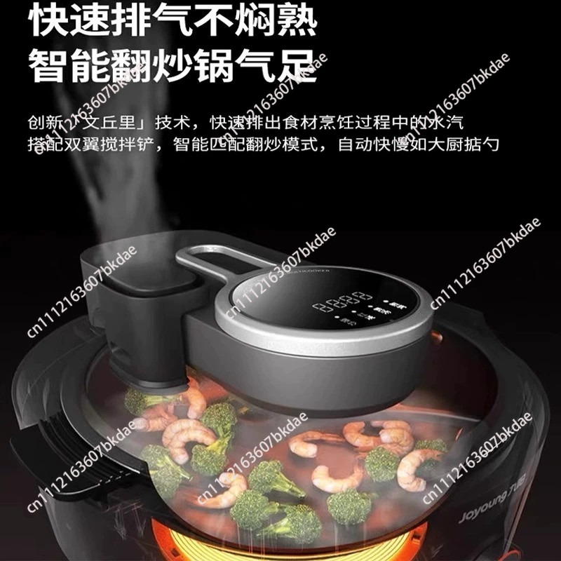 A8Pro  A9 Household Smart Auto - Home Cooking Fried Rice review and price