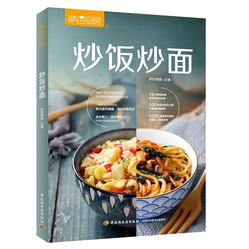 Saba Kitchen: Fried Rice Fried - Home Cooking Fried Rice review and price