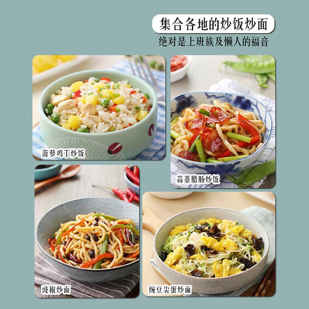 Saba Kitchen: Fried Rice Fried - Home Cooking Fried Rice review and price