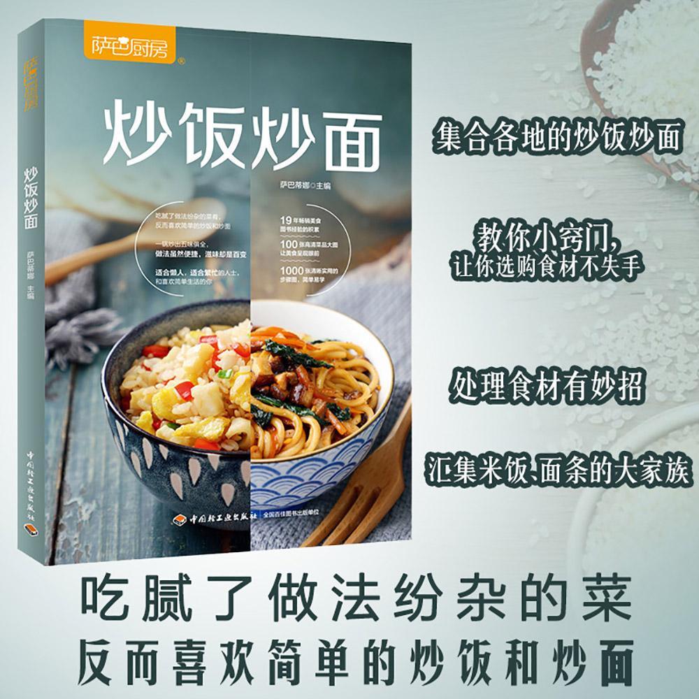Saba Kitchen: Fried Rice Fried - Home Cooking Fried Rice review and price