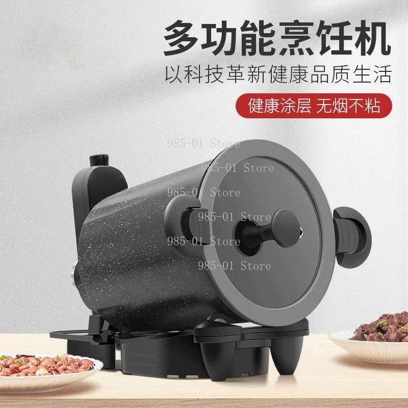 360° rotating machine for outd - Home Cooking Fried Rice review and price