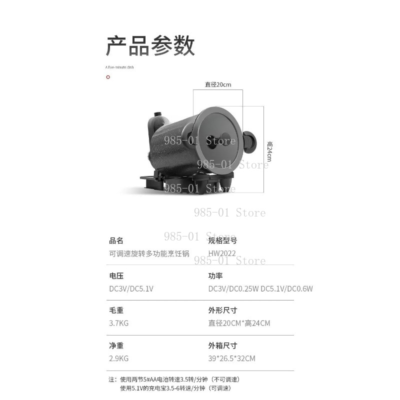 360° rotating machine for outd - Home Cooking Fried Rice review and price